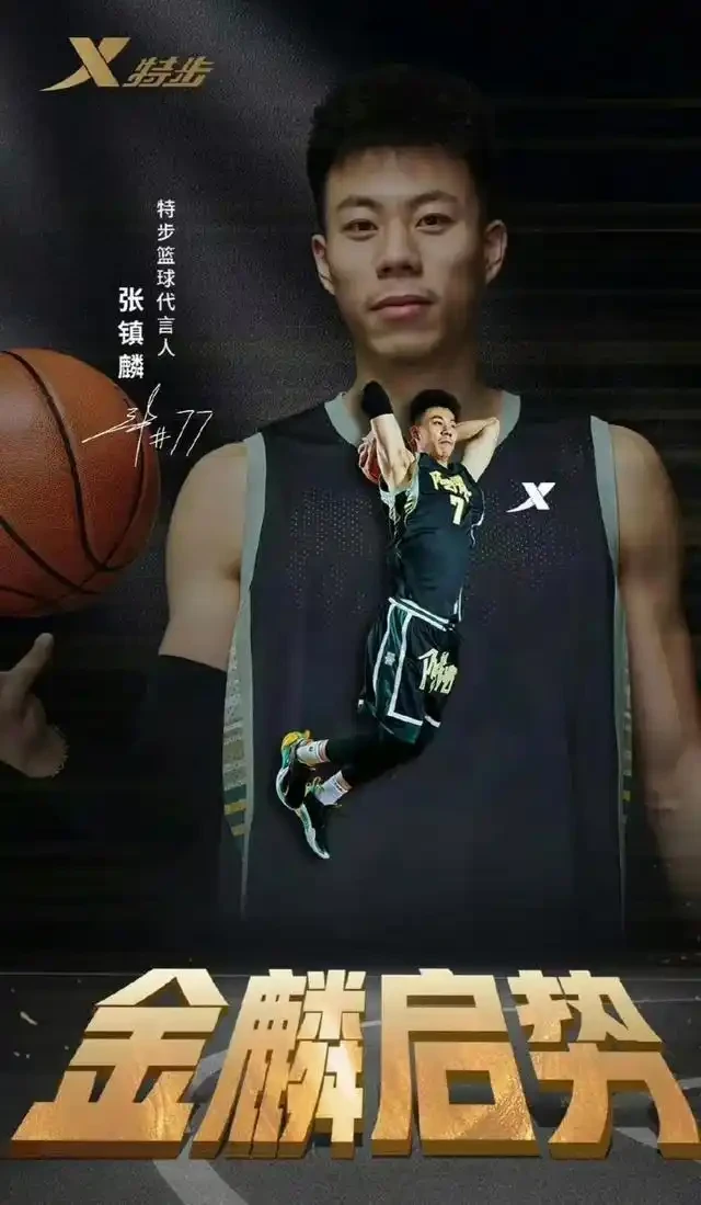 如何制定智能篮球训练计划_0